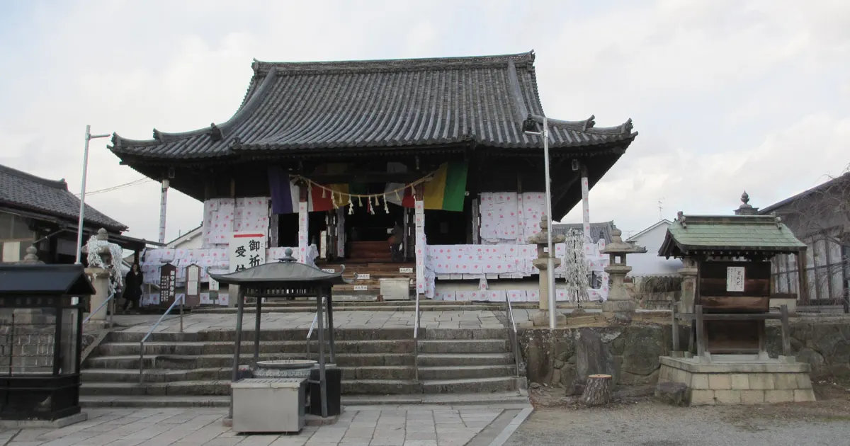 家原寺のハンカチ合格祈願