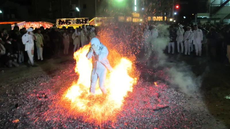 やっさいほっさい火渡りの風景
