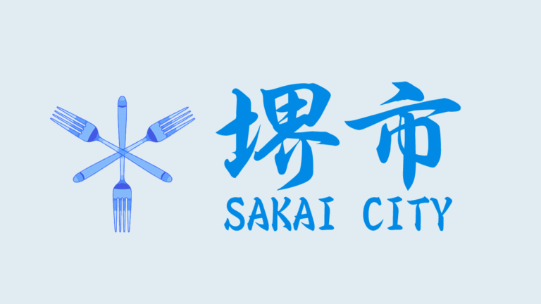 堺市のロゴ